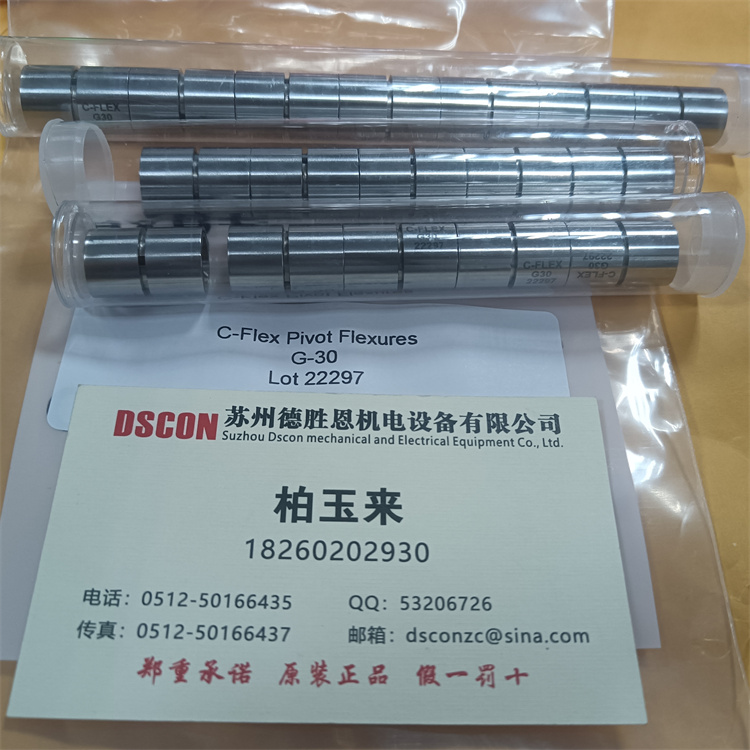 C-FLEX懸臂軸承(Pivot Bearing)可以在真空中使用嗎？