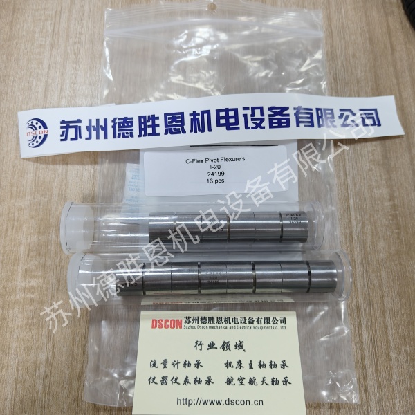 C-FLEX軸承一旦反向往回走時，會出現(xiàn)位置偏移是怎么回事？