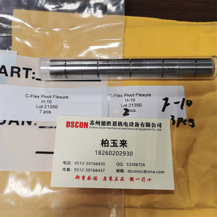 c-flex十字扭簧軸承和球軸承：哪種軸承適合您？